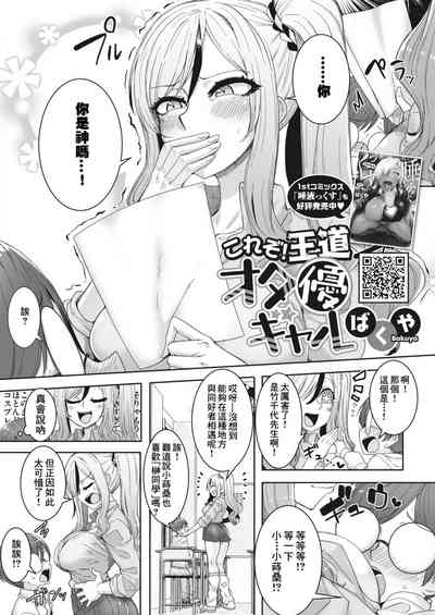 第2頁圖