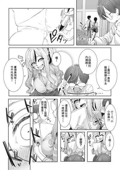 第6頁圖