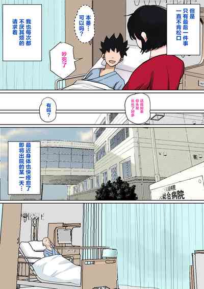 第34頁圖