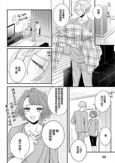 第102頁圖