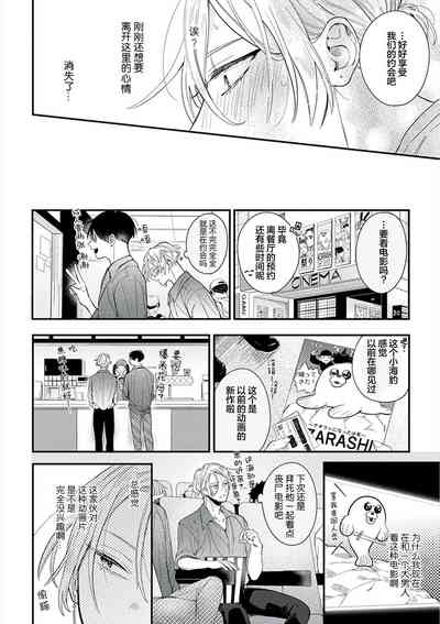 第106頁圖