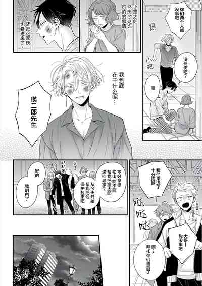 第122頁圖
