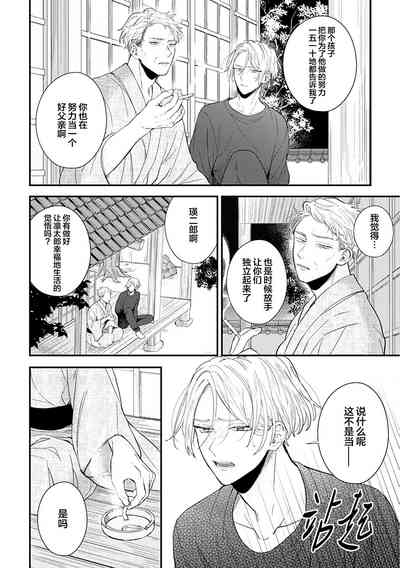 第130頁圖
