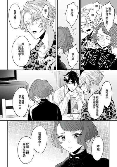 第14頁圖