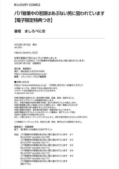 第170頁圖