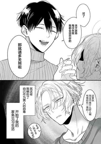 第38頁圖