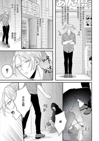 第86頁圖