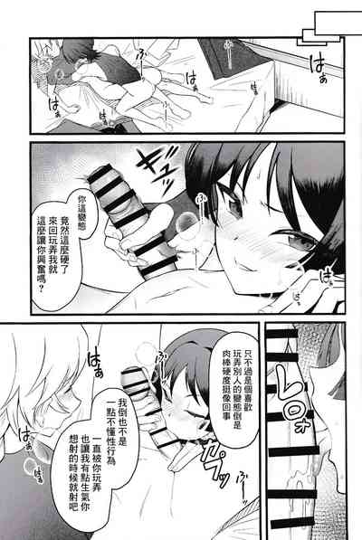 第10頁圖