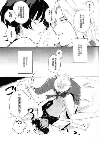 第26页图