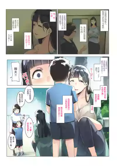 第6页图