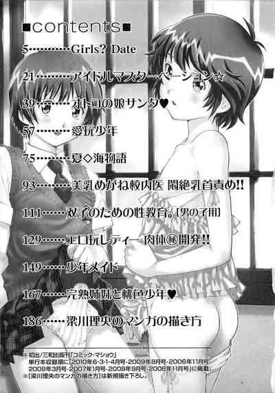 第186頁圖