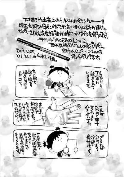 第190頁圖