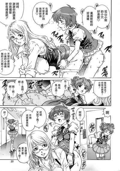 第26頁圖