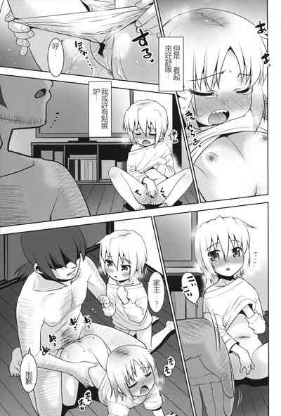 第14頁圖