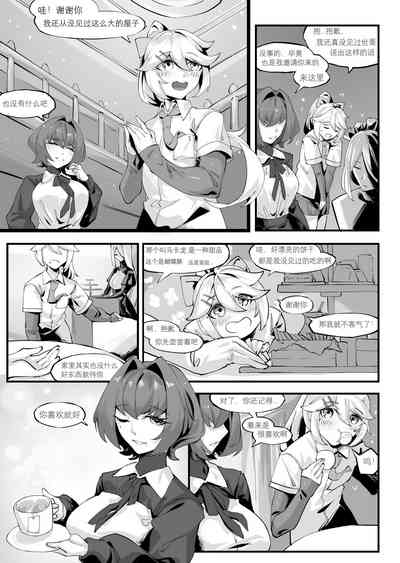第2頁圖