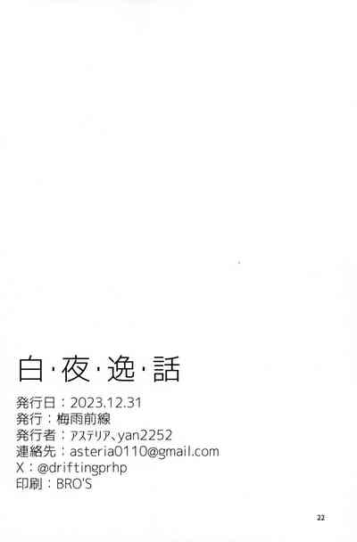 第22頁圖