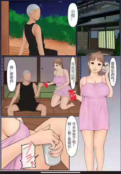 第14頁圖