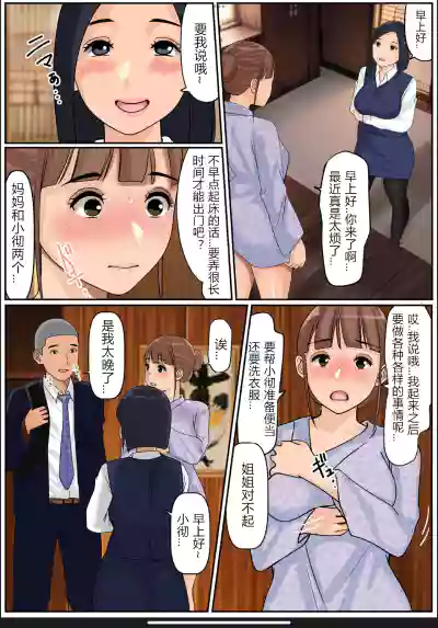 第14頁圖