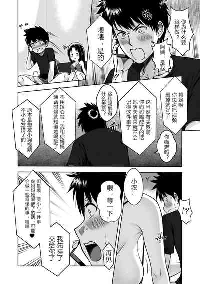 第26页图
