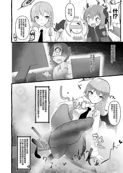 第10页图