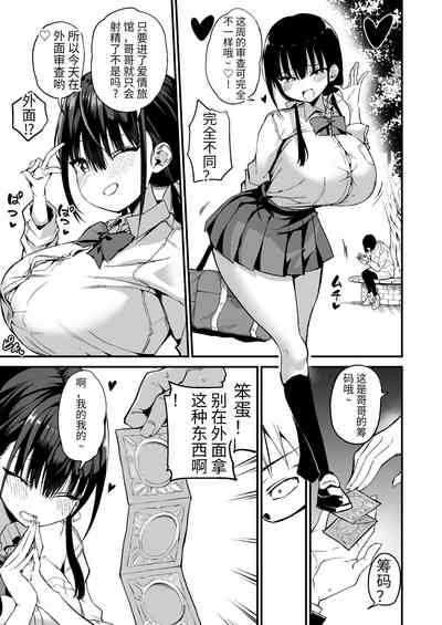 第10页图