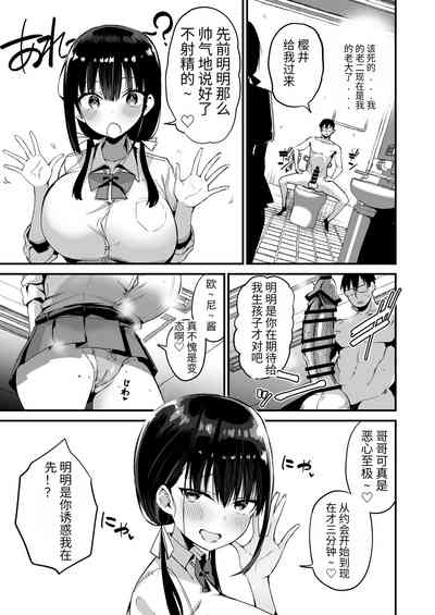 第18页图