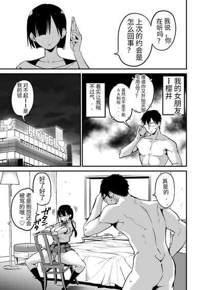 第2页图
