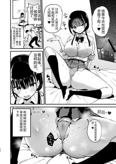 第82页图