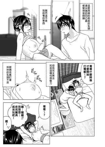 第26页图