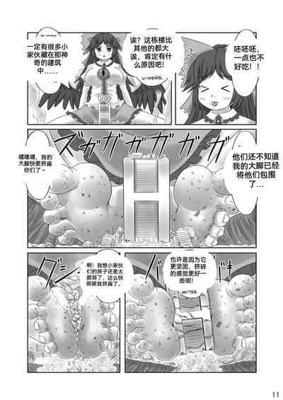 第34頁圖