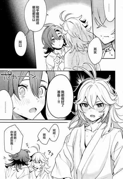 第18頁圖