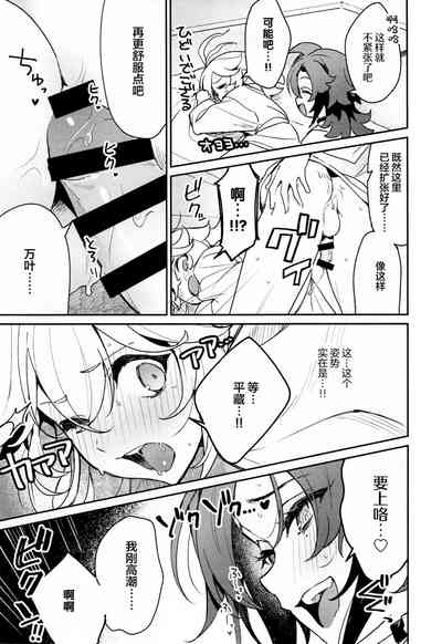 第26頁圖