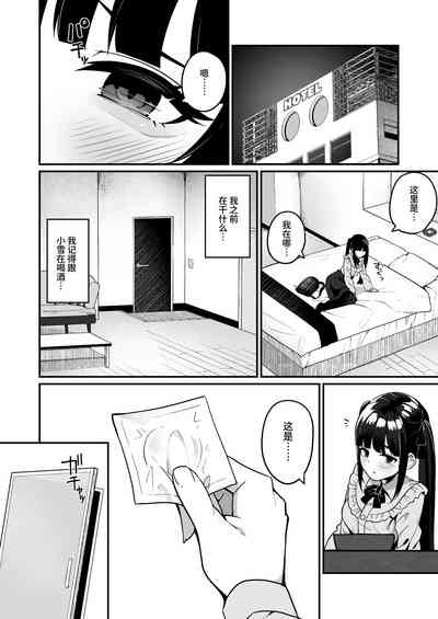 第10页图