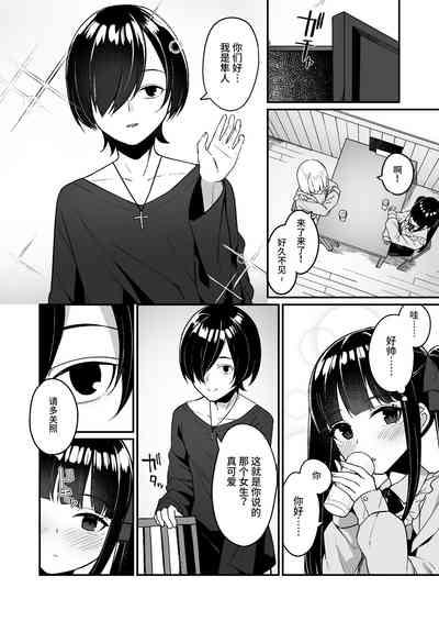 第6页图
