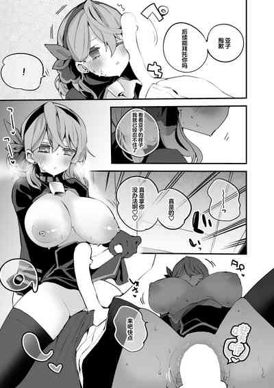 第6頁圖