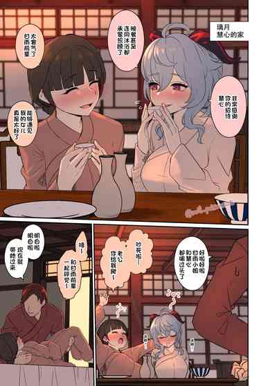 第2頁圖