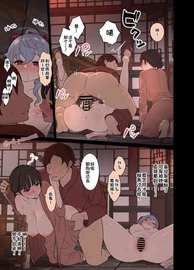 第6頁圖