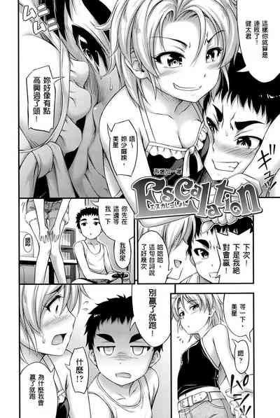 第2页图