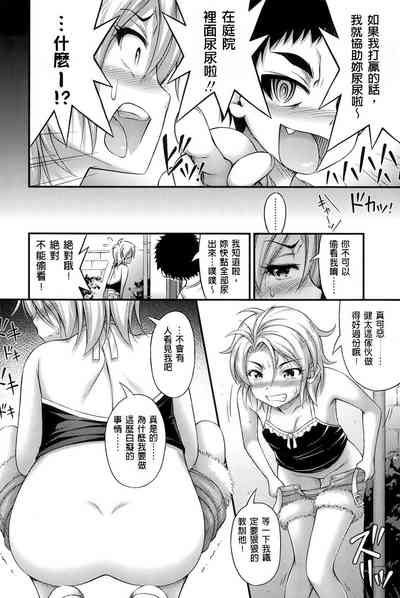 第6页图