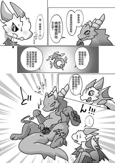 第18頁圖