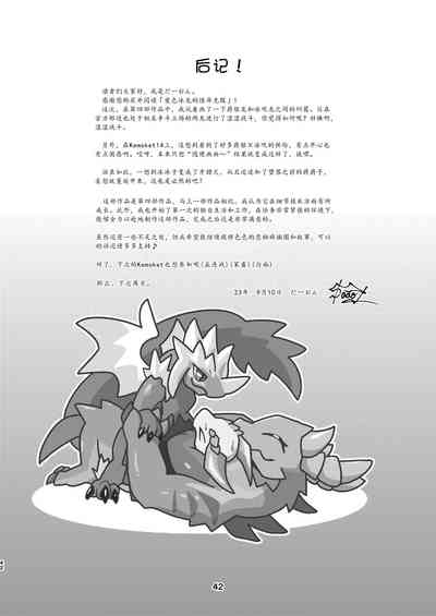 第42頁圖