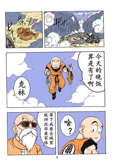 第6页图