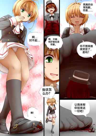 第110页图