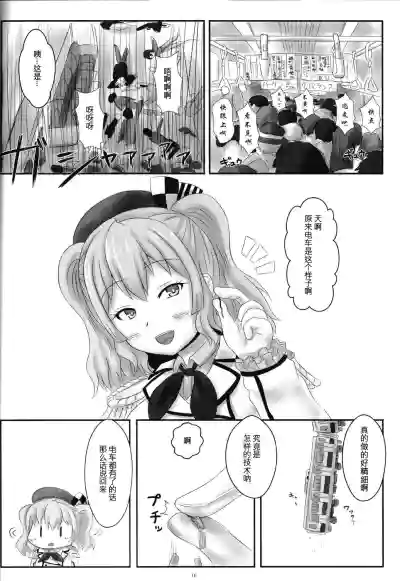 第6页图