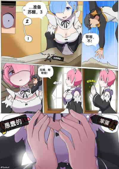 第86页图