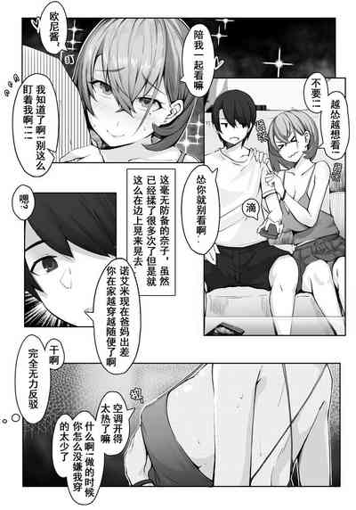 第102頁圖