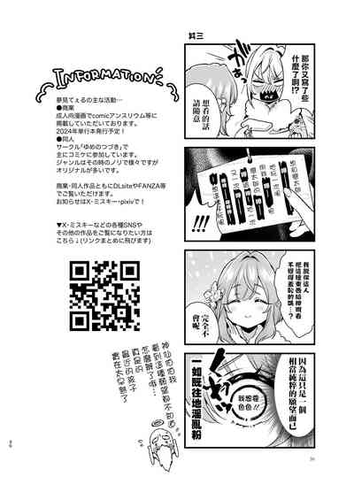 第30页图