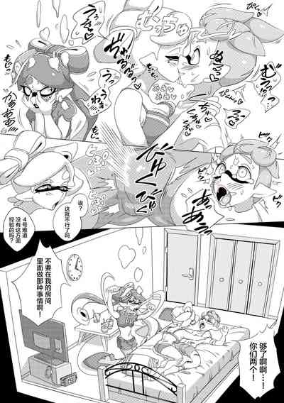 第2頁圖
