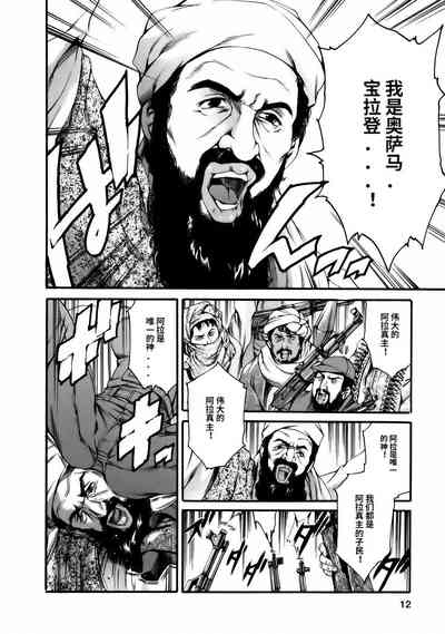 第14頁圖