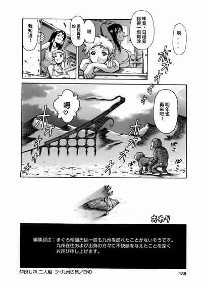 第190頁圖
